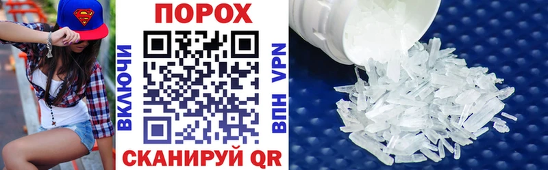 АМФ 97%  Купить закладки  Великие Луки 