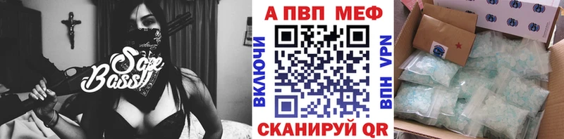 Alpha-PVP СК  Купить  Великие Луки 