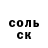 ГАШИШ VHQ Lina abramova