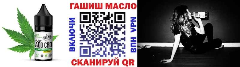 Еда ТГК конопля  Купить  Великие Луки 