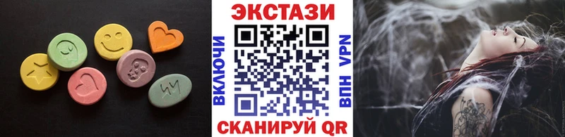 Ecstasy XTC  Купить  Великие Луки 