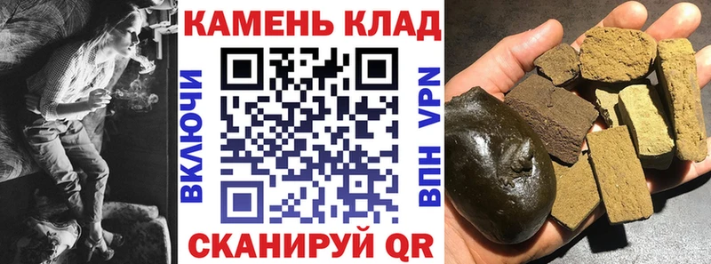 Гашиш hashish  Купить закладки  Великие Луки 