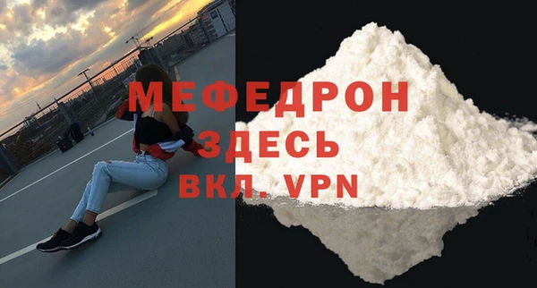 стаф Краснослободск