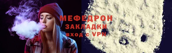 стаф Краснослободск