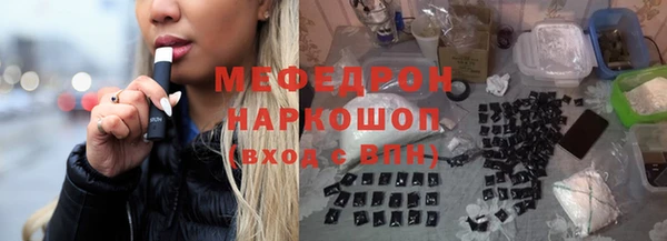 хмурый Инсар