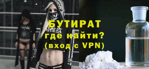 молекула духа Краснотурьинск