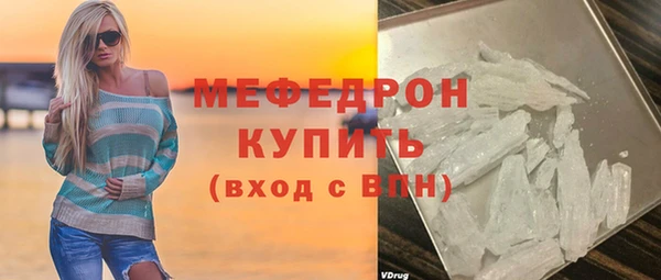 молекула духа Краснотурьинск