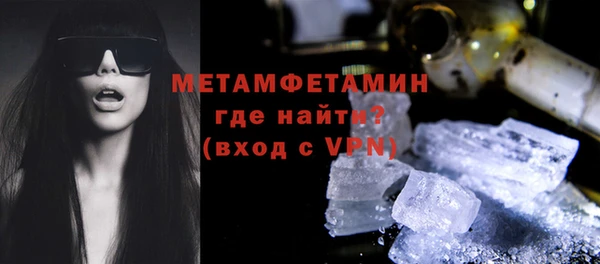 прущий лед Костерёво