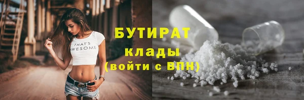 молекула духа Краснотурьинск