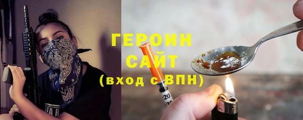 индика Красноперекопск
