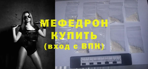хмурый Инсар
