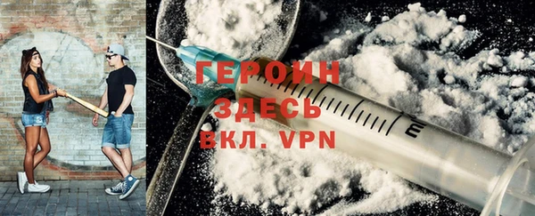 меф VHQ Карпинск