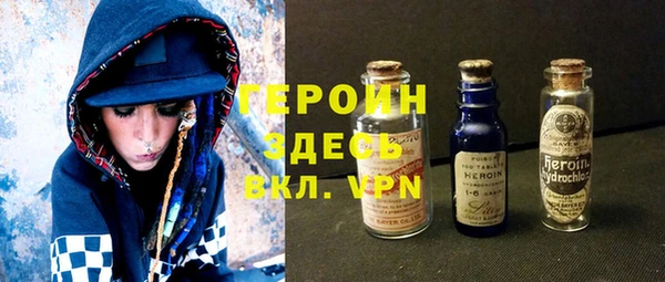 молекула духа Краснотурьинск