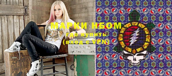 альфа пвп VHQ Инта