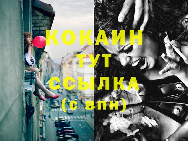 прущая мука Касимов
