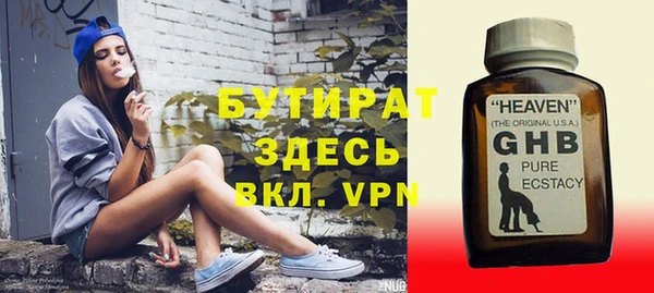 хмурый Инсар