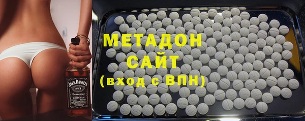 альфа пвп VHQ Инта