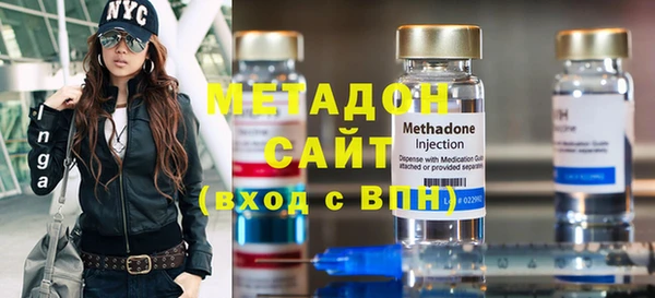 индика Красноперекопск