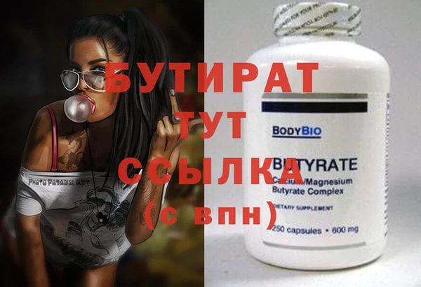 альфа пвп VHQ Инта