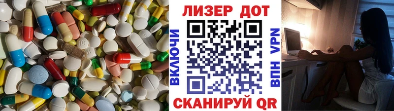 ЛСД экстази ecstasy  Купить закладки  Великие Луки 