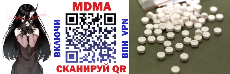 MDMA кристаллы  Купить закладки  Великие Луки 