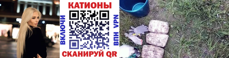 Меф кристаллы  Купить закладки  Великие Луки 