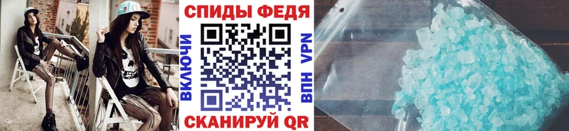 Метамфетамин винт Великие Луки