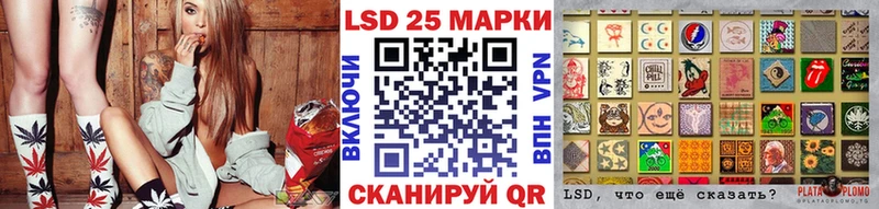 Купить закладки  Великие Луки  Марки 25I-NBOMe 1,8мг 