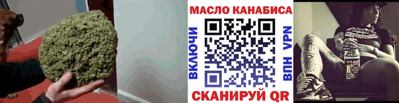 Купить закладки  Великие Луки  Дистиллят ТГК концентрат 